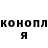 Кодеин напиток Lean (лин) Iryna Kibukevych