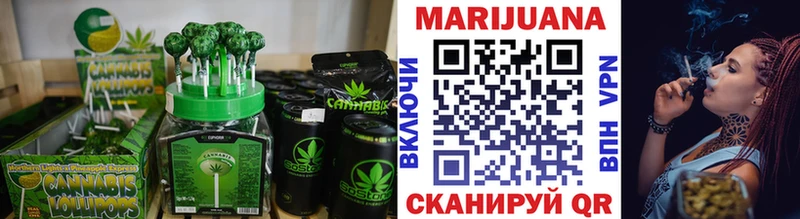 это формула  Коряжма  Еда ТГК конопля 