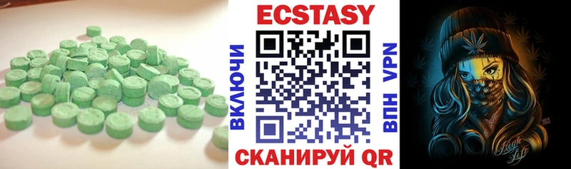 Экстази 300 mg  как найти закладки  omg сайт  Коряжма 