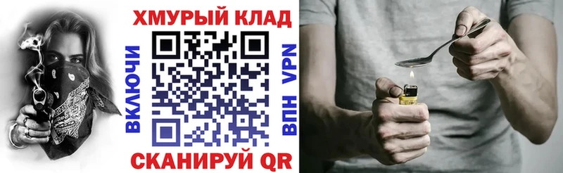 купить   нарко площадка какой сайт  ГЕРОИН гречка  Коряжма 