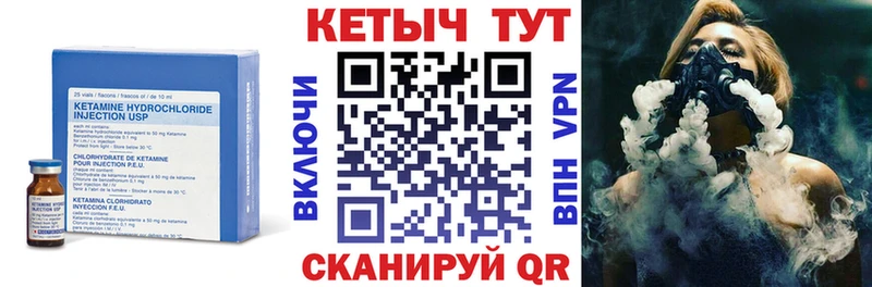 мега как войти  Коряжма  Кетамин ketamine  продажа наркотиков 