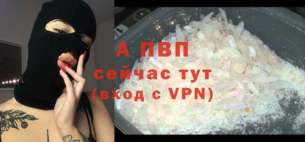 мяу мяу кристалл Киреевск