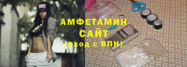 мяу мяу кристалл Киреевск