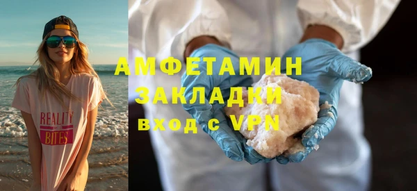 мяу мяу кристалл Киреевск