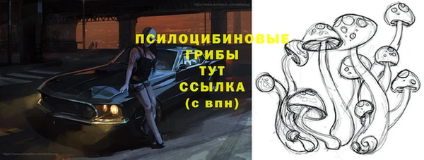 каннабис Кинешма