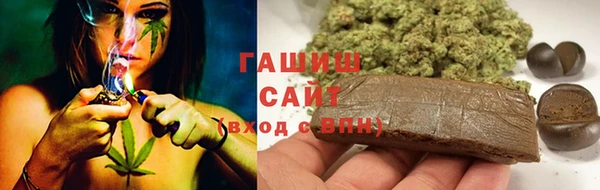 гашиш Козельск