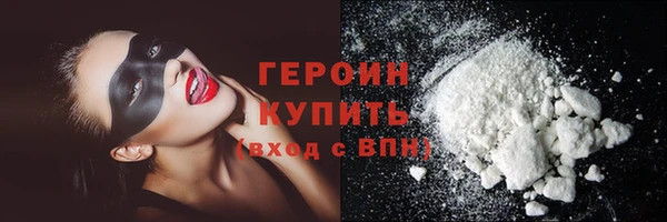 мяу мяу кристалл Киреевск