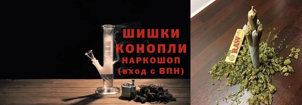 каннабис Кинешма