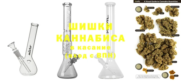мяу мяу кристалл Киреевск