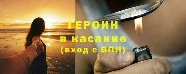 каннабис Кинешма