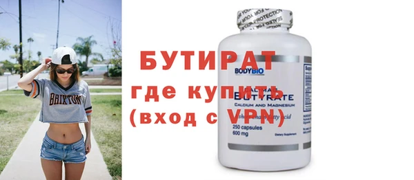 мяу мяу кристалл Киреевск