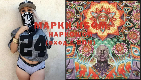 марки nbome Киренск