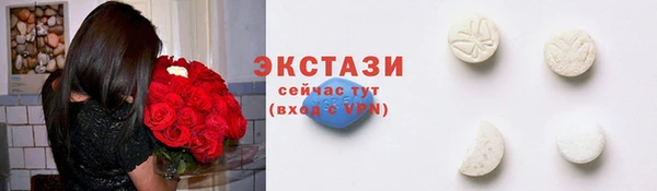 мяу мяу кристалл Киреевск