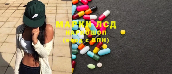 мескалин Воткинск