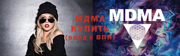 каннабис Кинешма