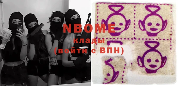 марки nbome Киренск