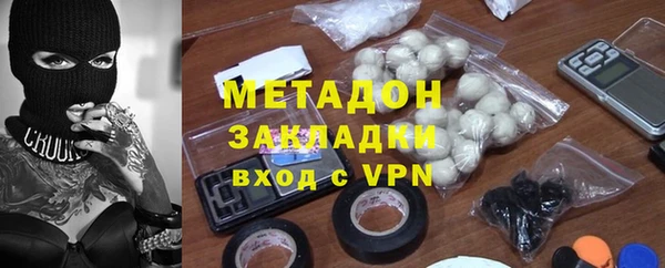 мяу мяу кристалл Киреевск