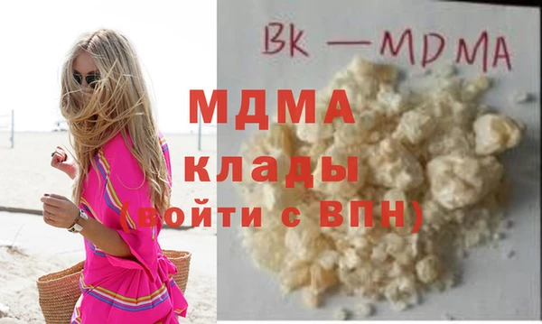 mdma Кодинск