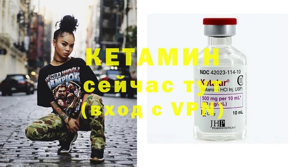марки nbome Киренск