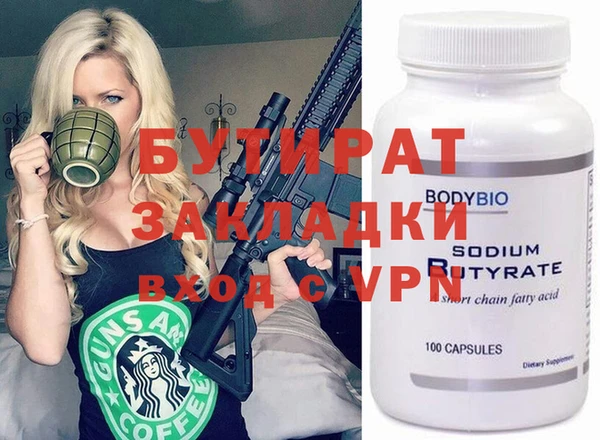 а пвп мука Карпинск