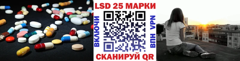 LSD-25 экстази ecstasy  Коряжма 