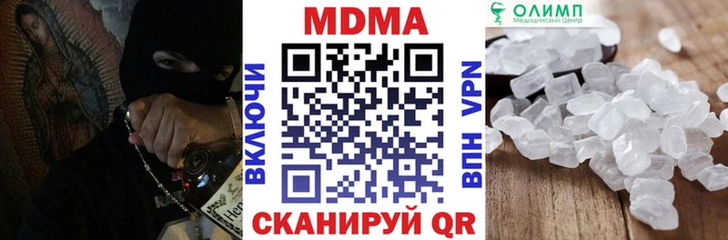 где найти наркотики Коряжма МДМА VHQ