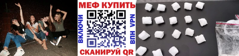 МЕФ mephedrone  mega вход  Коряжма 