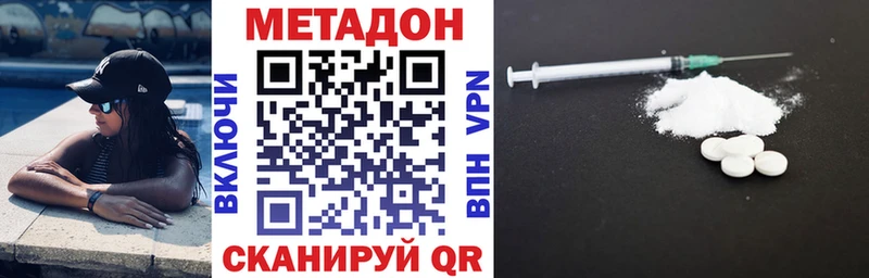 магазин Коряжма Метадон кристалл