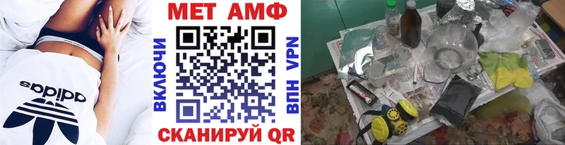 МЕТАМФЕТАМИН кристалл  купить наркотики сайты  Коряжма 