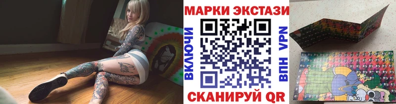 Марки 25I-NBOMe 1,5мг  darknet Telegram  Коряжма  наркотики 