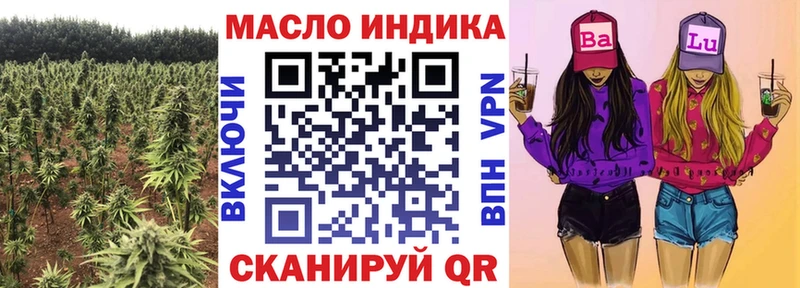 Дистиллят ТГК Wax  где продают наркотики  Коряжма 