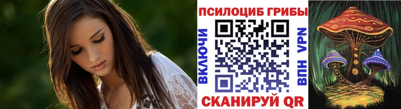 Псилоцибиновые грибы MAGIC MUSHROOMS  Коряжма 